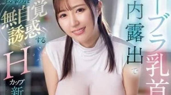 MIDV-487 H罩杯新任教师-松永梨杏